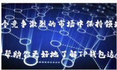 ianitp钱包是什么公司？全面了解TP钱包的由来与功