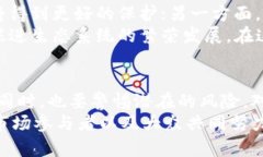 土耳其加密货币监管新规：揭示未来趋势的关键