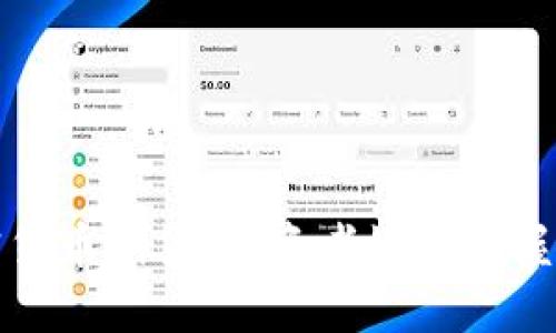 揭秘欧洲加密货币期货：投资者如何把握这一新兴市场