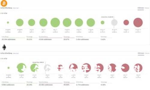 探索加密货币如何促进和平与稳定，避免战争冲突