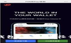 如何安全下载TP钱包？五大途径让你的钱包更安全