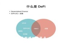 如何利用显卡挖掘加密货币：从入门到精通