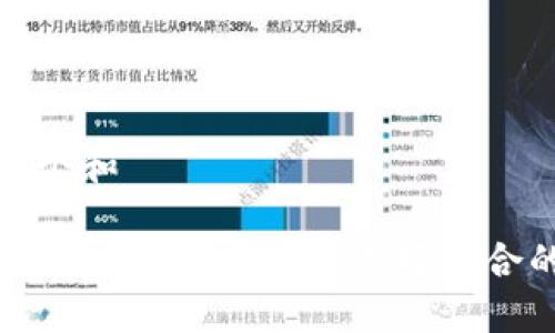 思考一个和 

如何轻松创建TP钱包并选择适合的网络