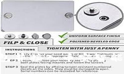 轻松创建TP钱包并接入币安智能链：一步步指南