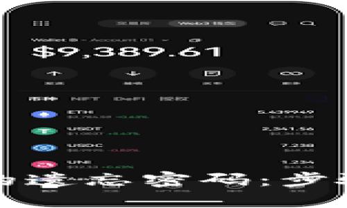 如何找回TP钱包的遗忘密码：步骤详解与实用技巧