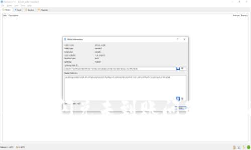 解决TP钱包闪兑未到账问题的全面指南