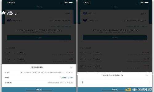    轻松掌握easymarkets加密货币交易的秘诀  / 

 guanjianci  easymarkets, 加密货币, 交易, 投资, 交易平台  /guanjianci 

 引言：为何选择easymarkets？ 
在当今数字经济飞速发展的时代，加密货币的交易已经成为许多人投资组合的重要组成部分。作为一个用户友好的交易平台，easymarkets脱颖而出，吸引了无数初学者和经验丰富的交易者。不过，在这个复杂且变化莫测的市场中，了解如何有效利用easymarkets进行加密货币交易，实在是每一个投资者都应该掌握的技能。接下来，我们将深入探讨这一话题，帮助你轻松上手。

 什么是easymarkets？ 
首先，让我们简单了解一下easymarkets。这个平台成立于2001年，凭借其直观的界面和一系列强大的工具，迅速树立了自己的品牌形象。与许多复杂的交易平台不同，easymarkets提供了清晰的交易界面和便捷的交易流程，旨在让每个用户都能轻松参与金融市场，尤其是加密货币这一瞬息万变的领域。

 eаsymarkets的优势 
使用easymarkets平台进行加密货币交易的优势不胜枚举，以下几点尤为突出：
ul
listrong用户友好：/strong无论你是在交易世界的新人，还是已经有着丰富经验的投资者，easymarkets友好的界面都让你能迅速上手。其操作简单，甚至提供了模拟交易功能，让新手能够在没有风险的情况下熟悉交易流程。/li
listrong多样的交易工具：/strongeasymarkets不仅支持多种加密货币（如比特币、以太坊和莱特币等），还提供了各种交易工具，如期权交易、保证金交易等，帮助交易者根据自己的需求进行选择。/li
listrong透明的费用结构：/strong该平台以透明的手续费而闻名，且没有隐藏费用。交易者清楚地知道每次交易的成本，避免了意外的费用支出。/li
listrong强大的安全保障：/strong考虑到加密货币领域的安全问题，easymarkets采取了多种安全措施，如SSL加密、两步验证等，以保障用户资金和信息的安全。/li
/ul

 如何在easymarkets平台上开始加密货币交易？ 
接下来，让我们逐步探讨如何在easymarkets上进行加密货币交易。

h4 注册账户 /h4
首先，你需要在easymarkets的官方网站上注册一个账户。注册过程非常简单，只需提供一些基本信息，如姓名、电子邮件和联系方式。完成后，平台将给你发送确认邮件，点击链接进行账户激活。

h4 充值账户 /h4
账户激活后，你需要为你的交易账户充值。easymarkets支持多种资金充值方式，包括银行卡、电子钱包等。选择你最方便的方式，按照平台的指示进行操作。

h4 选择交易对 /h4
在充值成功后，你可以开始选择你希望交易的加密货币。easymarkets提供多种交易对，如BTC/USD、ETH/BTC等。在选择时，可以参考市场行情，以及自己的风险偏好进行决策。

h4 开始交易 /h4
现在，一切准备就绪，你可以开始交易了！设定好你的买入和卖出订单，记得合理设定止损和止盈，以确保自己的投资安全。easymarkets提供了丰富的指标和分析工具，帮助你进行决策。

 投资策略：如何在easymarkets上获得更大的成功？ 
有了以上基础知识，接下来我们探讨一些行之有效的投资策略，以期在easymarkets上获得更大的成功。

h4 技术分析 /h4
许多成功的交易者会使用技术分析作为主要策略之一。研究图表模式、趋势线和成交量等数据，帮助你预测价格走势。easymarkets提供多种技术指标，助你洞察市场动态。

h4 基本面分析 /h4
除了技术分析外，基本面分析同样不可忽视。关注加密货币相关的新闻和事件，如政策变化、大型公司的投资动向等，这些都可能对价格产生重要影响。

h4 风险管理 /h4
在交易中，风险管理是非常重要的。不论市场如何波动，不要投资超过你可以承受的范围。设置合理的止损点是保护自己资金的有效方式。

h4 不断学习和适应 /h4
市场总是在变化，持续学习新知识和策略是成功的关键。easymarkets提供的教育资源和研讨会，可以帮助你不断提升自己的交易水平。

 结语：easymarkets让加密货币交易变得简单 
总的来说，easymarkets平台为加密货币交易者提供了一个友好、高效、安全的环境来进行交易。通过简单的步骤，你就能开始在这个充满机会的市场中探索和投资。此外，借助合适的投资策略和持续的学习，你完全有可能在easymarkets上取得令人满意的回报。

现在就开始你的easymarkets加密货币交易之旅吧！记住，正确的知识和态度是成功的基石。祝你好运！