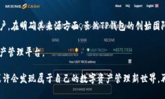 jiaotiTP钱包：国内还是国外的数字资产管理平台？