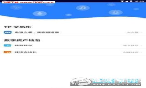 加密货币的未来：揭示如何稳健前行，抓住机遇