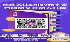 揭秘TP钱包挖矿收益：如何最大化你的收益？