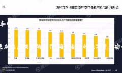 轻松提币：火币网如何快速到账到TP钱包/火币网