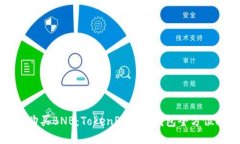 轻松购买BNB：TokenPocket钱包全方位指南