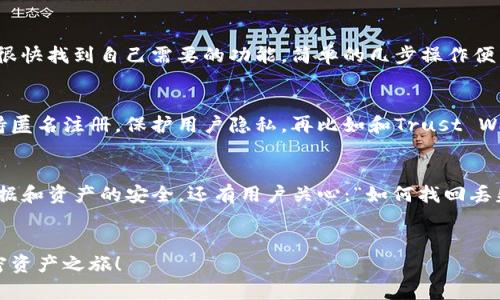 niaoti轻松获取TP钱包app下载地址，随时随地管理你的数字资产/niaoti

TP钱包, 数字资产, 钱包应用, 加密货币, 钱包下载/guanjianci

什么是TP钱包？
TP钱包是一款流行的数字资产管理工具，专为加密货币用户设计，支持多种数字货币的存储、转账和管理。用户通过TP钱包可以方便地掌控自己的加密资产，无论是比特币、以太坊还是其他各种币种，TP钱包都能够轻松应对。它不仅操作简单，还具备多种安全防护机制，确保用户的资产安全不被侵害。

为什么选择TP钱包？
说到选择什么样的钱包，每个人都有自己的标准。TP钱包之所以受到众多用户的青睐，主要是因为它的便捷性和安全性。用户界面友好，操作简单，即使是对加密世界并不熟悉的新手也能轻松上手。此外，TP钱包不断更新，增加新功能，例如支持更多币种、实现DApp访问等，让用户的体验愈发极致。最重要的一点是，TP钱包采取了多重加密技术，为用户的资产提供了双重保障，不用担心资金被盗的风险。

如何下载TP钱包？
对于想要体验TP钱包的用户来说，下载安装非常简单。用户可以前往TP钱包的官方网页获取app下载地址。这个步骤很关键，因为在非官方渠道下载可能存在安全隐患。所以，无论是Android还是iOS用户，你们都应优先选择官网提供的链接。在官网中，点击