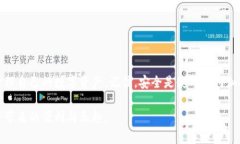   轻松修改TP钱包金额的方法与技巧 /  guanjianci