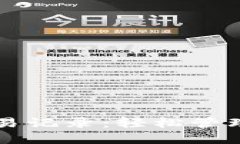 揭秘TP钱包交易记录：轻松管理您的数字资产