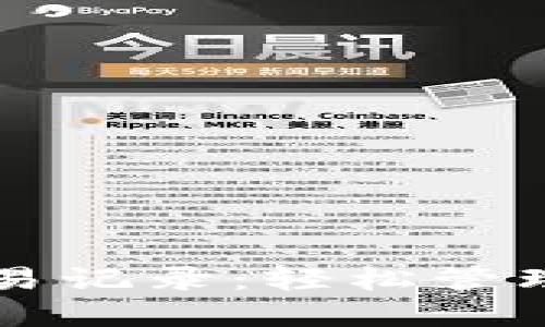 揭秘TP钱包交易记录：轻松管理您的数字资产