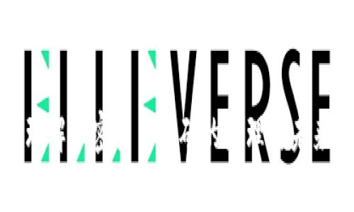 如何理解加密货币挖矿的原理与未来前景