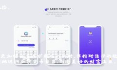   交易加密货币时被捕的真实案例与教训 /  guan