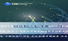   投身TP钱包全家成：轻松管理你的数字资产，让