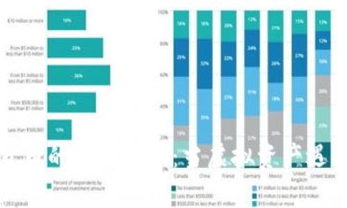 加密货币的法律边界：当虚拟资产遇上刑法
