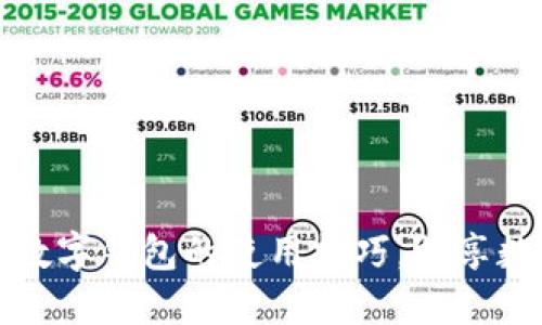 轻松掌握TP数字钱包的使用技巧，畅享数字资产管理