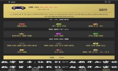 前十加密数字货币：让我们一起揭开加密世界的