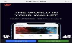 解密人民的加密货币：如何掌握未来金融的钥匙