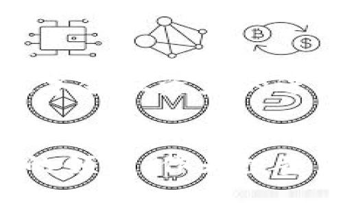 探索俄罗斯加密货币项目：前景、挑战与机遇/
加密货币, 俄罗斯, 区块链, 金融科技, 投资机会/guanJiAnCi

引言：加密货币的全球风潮
在过去十年里，加密货币已经从一个小众的投资品种迅速演变为全球金融市场的重要组成部分。随着比特币和以太坊等主流数字货币的崛起，各国纷纷探索自己在这一领域的机遇和挑战。在这其中，俄罗斯作为一个拥有丰富资源和科技潜力的国家，也开始着手发展自己的加密货币项目。

俄罗斯加密货币的背景
俄罗斯的加密货币项目从2017年开始备受关注，当时国家对区块链技术的兴趣激增。然而，由于政策的不确定性以及对加密货币潜在风险的担忧，俄罗斯的进程并非一帆风顺。近年来，该国政府和中央银行对于数字货币的监管态度经历了几次变化，时而鼓励，时而限制。这种摇摆不定的策略，使得投资者对于俄罗斯的加密货币项目又爱又恨。

主要的加密货币项目
在俄罗斯，加密货币的项目可以从多方面进行划分。首先，值得一提的是俄罗斯央行对数字卢布的研究。这个项目意在建立一个国家支持的数字货币，增强金融稳定性，并与主要国际市场接轨。其次，还有一些地方政府和创新科技公司正在推动自身的加密项目。例如，克拉斯诺达尔边疆区的大型农业公司就推出了自己的数字代币，旨在为农产品交易提供便利。

法律框架的建立
随着加密货币市场的扩张，俄罗斯政府意识到建立一个明确的法律框架是提升市场信任度的关键。2019年，俄罗斯通过了一部新的法律《数字金融资产法》，开始规范加密货币交易和ICO（首次代币发行）。虽然这部法律为区块链技术的应用带来了更多的机会，但很多业内人士认为，这仍然不足以激发市场的活力。

加密货币的市场机会
在俄罗斯，数字货币的潜力不仅体现在国内市场，更在于其国际化的机会。随着全球加密市场的快速发展，俄罗斯的加密货币项目可以吸引全球投资者的关注。例如，许多俄罗斯初创企业正在利用区块链技术，推出各种创新产品，从金融服务到供应链管理无所不包。这为加密货币的发展开辟了新的可能性。

面临的挑战与风险
然而，俄罗斯的加密货币项目并非没有挑战。首先，政策的不确定性依然是最大的风险之一。尽管近年来法律框架有所改善，但政府对于加密货币的监管仍然显得不够明确。这使得投资者在进入市场时必须谨慎考虑。此外，由于加密货币市场自身的波动性，投资者也可能面临重大的财务损失。

未来的发展方向
展望未来，俄罗斯加密货币项目的发展方向主要围绕几个核心要素展开。首先是技术的不断演进，尤其是在区块链技术的基础上，推动更多创新应用的出现。其次，国家对数字金融资产的进一步监管和支持将为行业的健康发展创造良好的环境。此外，公众对加密货币认知的提升也将促进市场的成熟。

结语：机遇与挑战并存
总体来说，俄罗斯的加密货币项目充满了机遇与挑战。尽管在法律、政策、市场接受度等方面还存在许多不确定性，但科技的快速发展让每个人都不得不关注这个充满激情的领域。作为投资者，深入理解市场、分析风险，才能充分抓住这波数字经济的浪潮。不妨关注一下俄罗斯在加密货币领域的未来发展，或许会给你带来意外的惊喜。