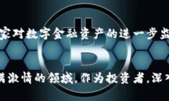 探索俄罗斯加密货币项目：前景、挑战与机遇/加