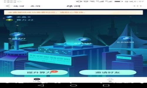 如何利用纳斯达克加密货币ETF把握数字货币投资机遇