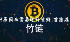 在现代金融市场中，加密货币因其投资回报潜力