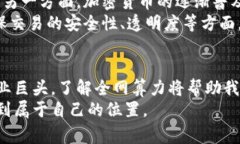 ciaoti揭开加密货币全网算力的秘密：你必须知道