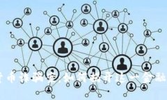 揭露韩国最大加密货币诈骗案：如何揭开这一金