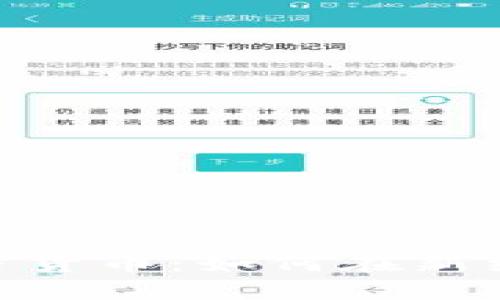 探索全球化加密货币：如何在新经济中迅速崛起