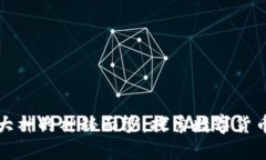 揭开加密货币大神的神秘面纱：探索数字货币的