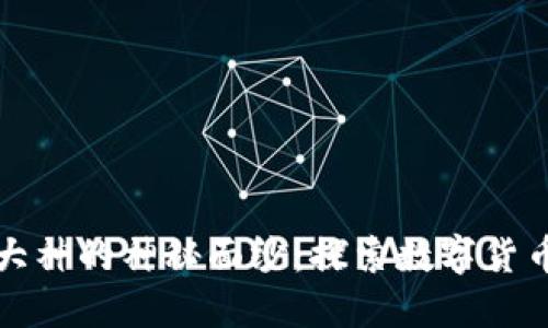 揭开加密货币大神的神秘面纱：探索数字货币的世界与未来