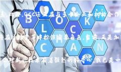   探索QCC加密货币：抢占未来数字经济的制高点