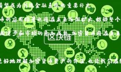   2022年加密货币的明朗走向：趋势、挑战与启示