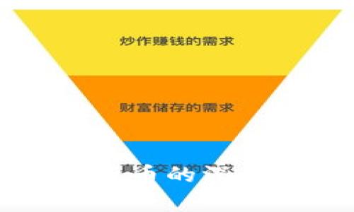 俄罗斯将加密货币视为货币的深度解析：未来的金融变革？