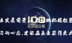   深入了解EGCC加密货币：您的投资新机遇！ /