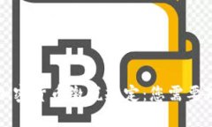 深入了解加密货币缴税规定：您需要知道的一切