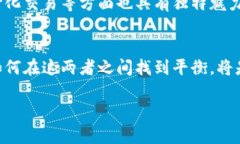 数字化货币：走向未来金融的新路径还是加密货