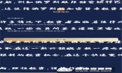 bias/bias俄罗斯, 加密货币, 数字货币, 区块链, 投资