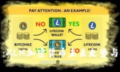 深入分析：XLM加密货币未来走势与投资策略