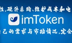 baioti解锁加密货币挖矿的秘密：选择最佳挖矿硬