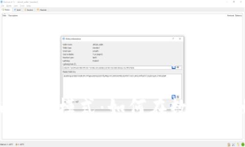 探索全球加密货币监管模式：如何在数字金融世界中找到平衡
