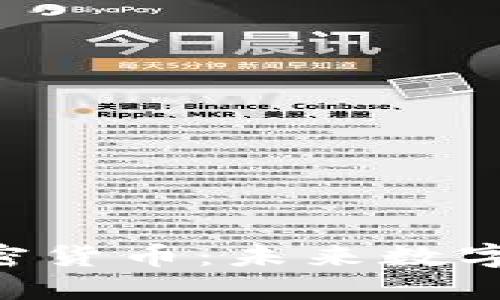 探索EDs加密货币：未来数字资产的潜力