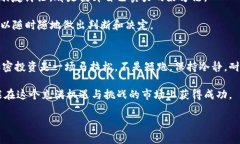 baioti如何轻松操作欧易加密货币交易平台？/bai