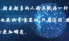 虚拟货币与加密货币：揭开二者区别的面纱guai