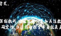 数字加密货币Libra：重塑金融世界的游戏规则Li